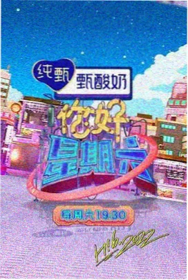久久视频热门综艺