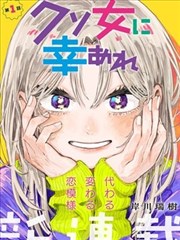 久久视频最新漫画改编