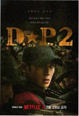 久久视频高分剧集
